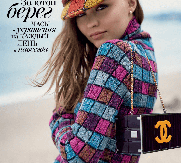 Vogue Russia